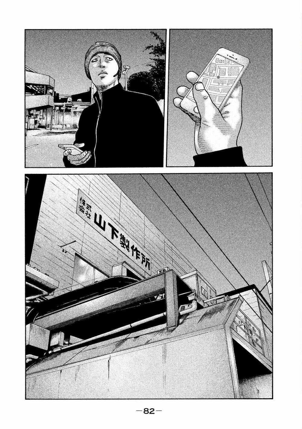 Sát Thủ Ẩn Dật Chapter 57 trang 7