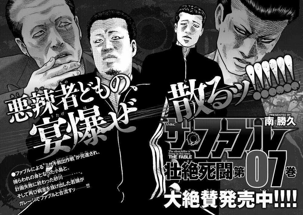 Sát Thủ Ẩn Dật Chapter 63 trang 19