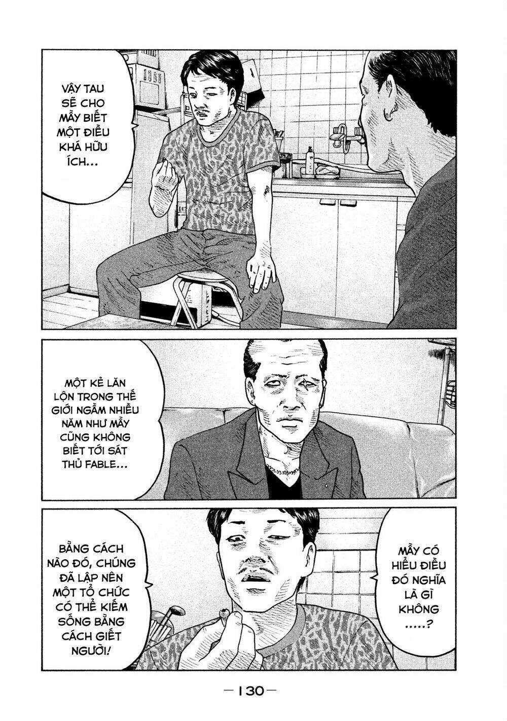 Sát Thủ Ẩn Dật Chapter 70 trang 15