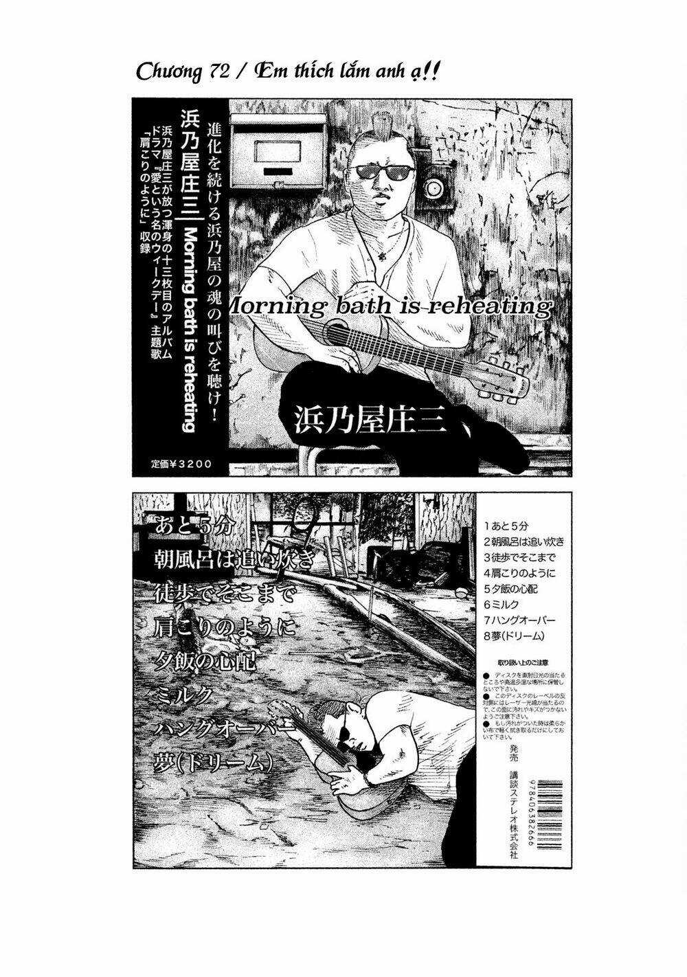 Sát Thủ Ẩn Dật Chapter 72 trang 0