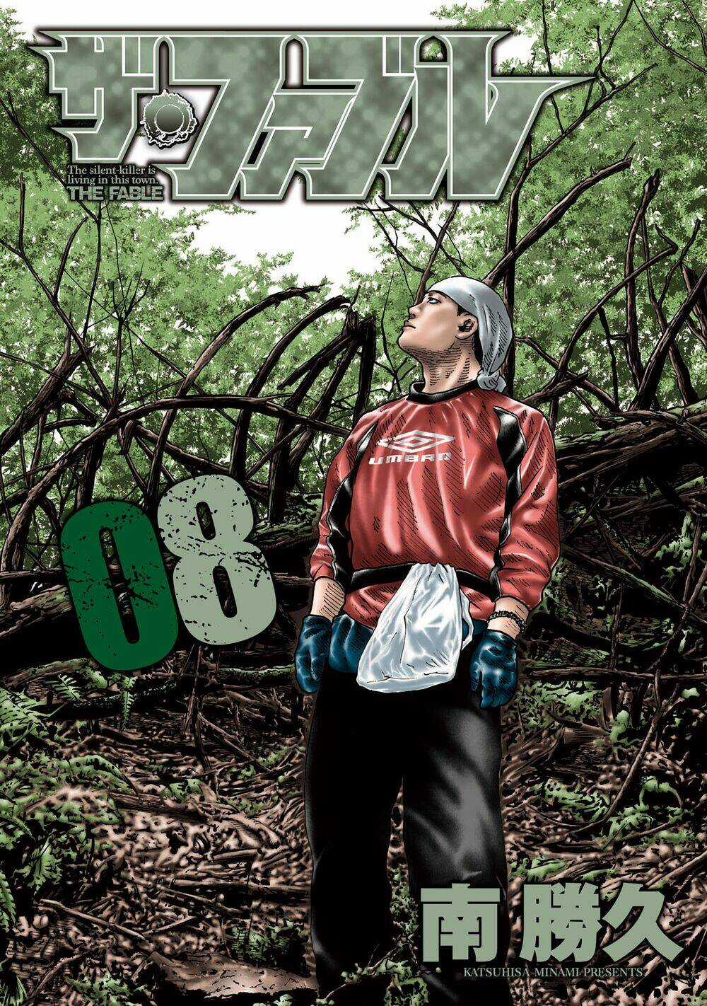 Sát Thủ Ẩn Dật Chapter 75 trang 0