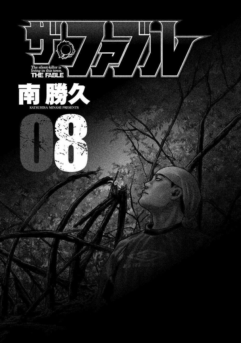 Sát Thủ Ẩn Dật Chapter 75 trang 1