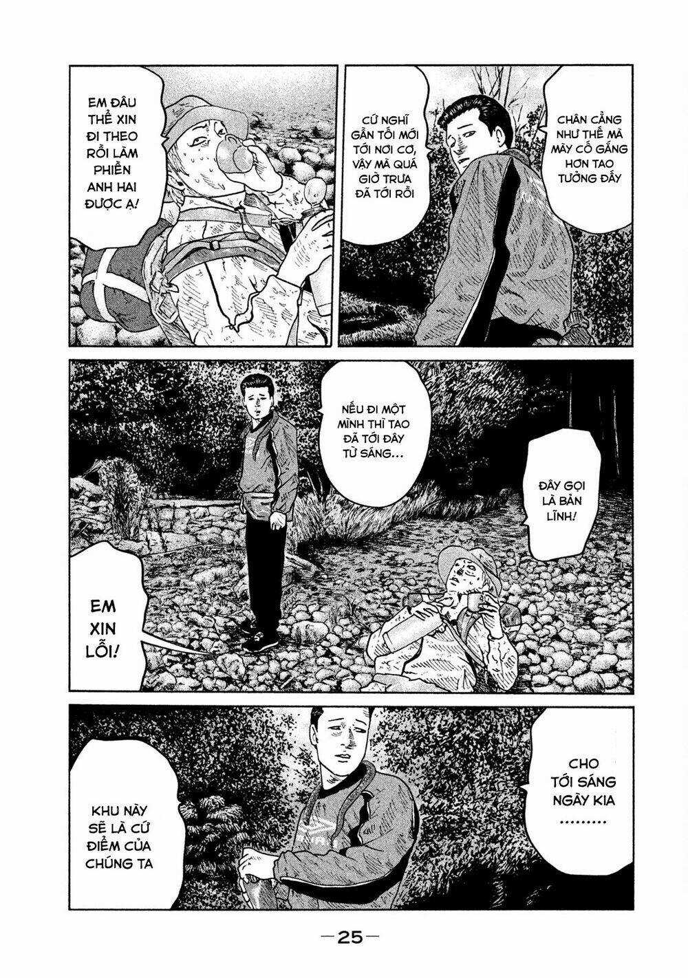 Sát Thủ Ẩn Dật Chapter 76 trang 4