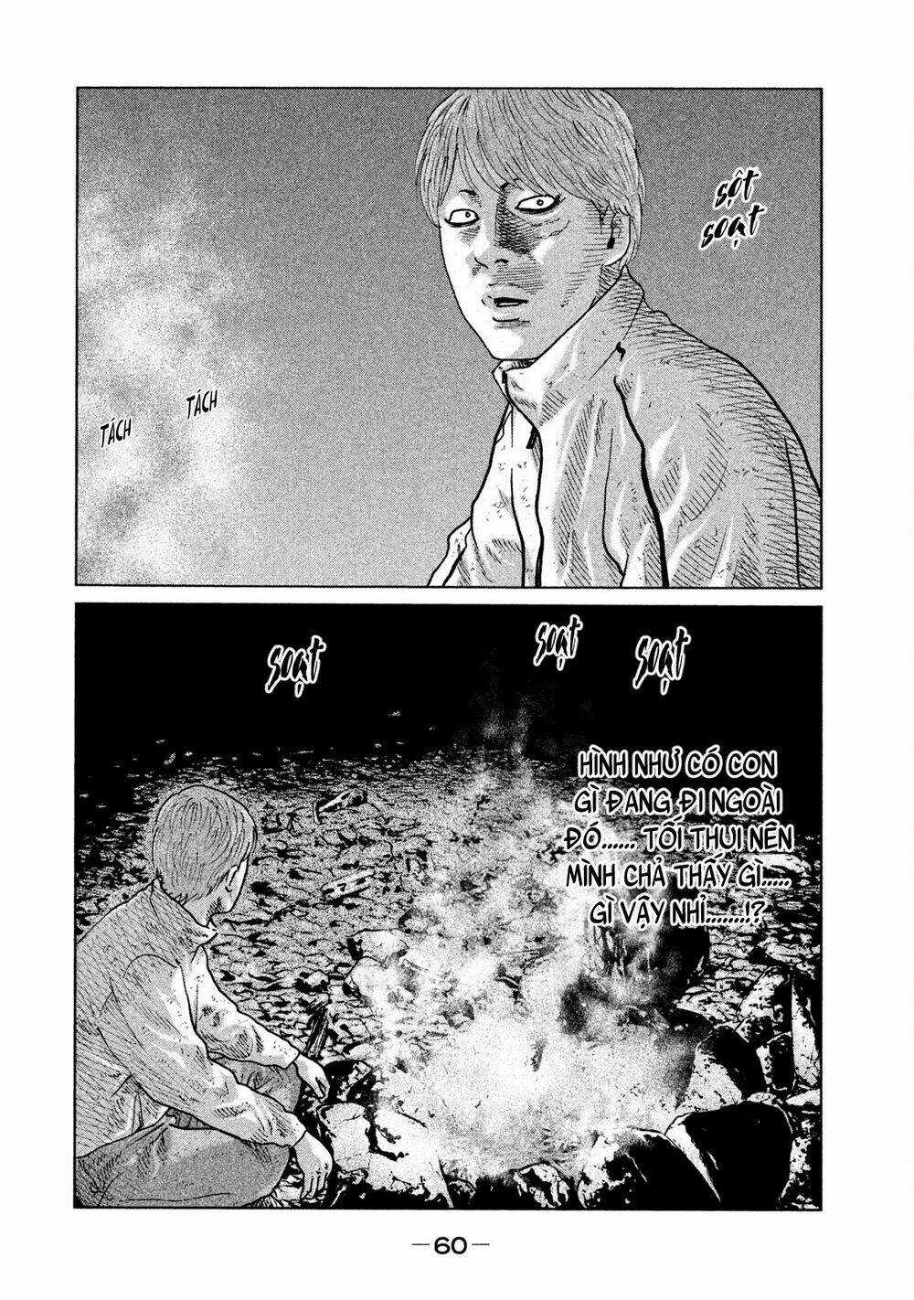 Sát Thủ Ẩn Dật Chapter 78 trang 1
