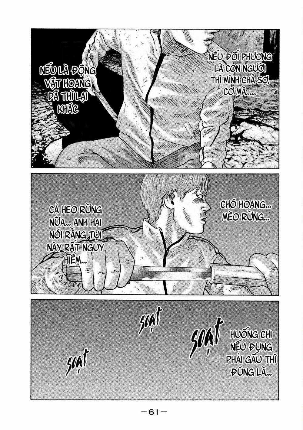 Sát Thủ Ẩn Dật Chapter 78 trang 2