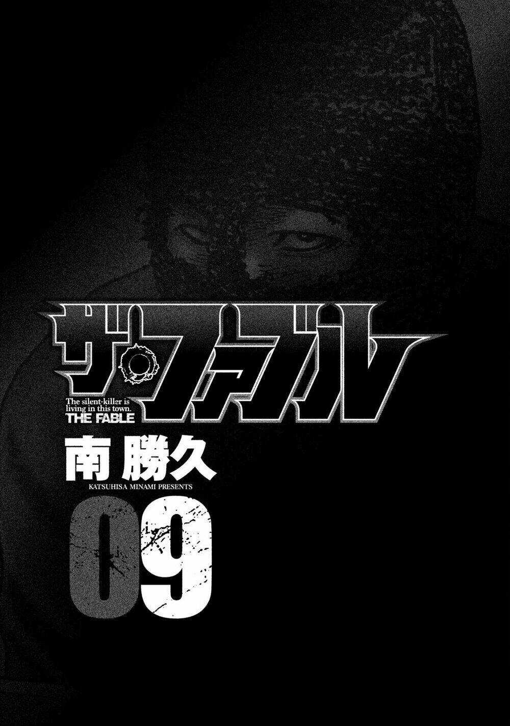 Sát Thủ Ẩn Dật Chapter 86 trang 1