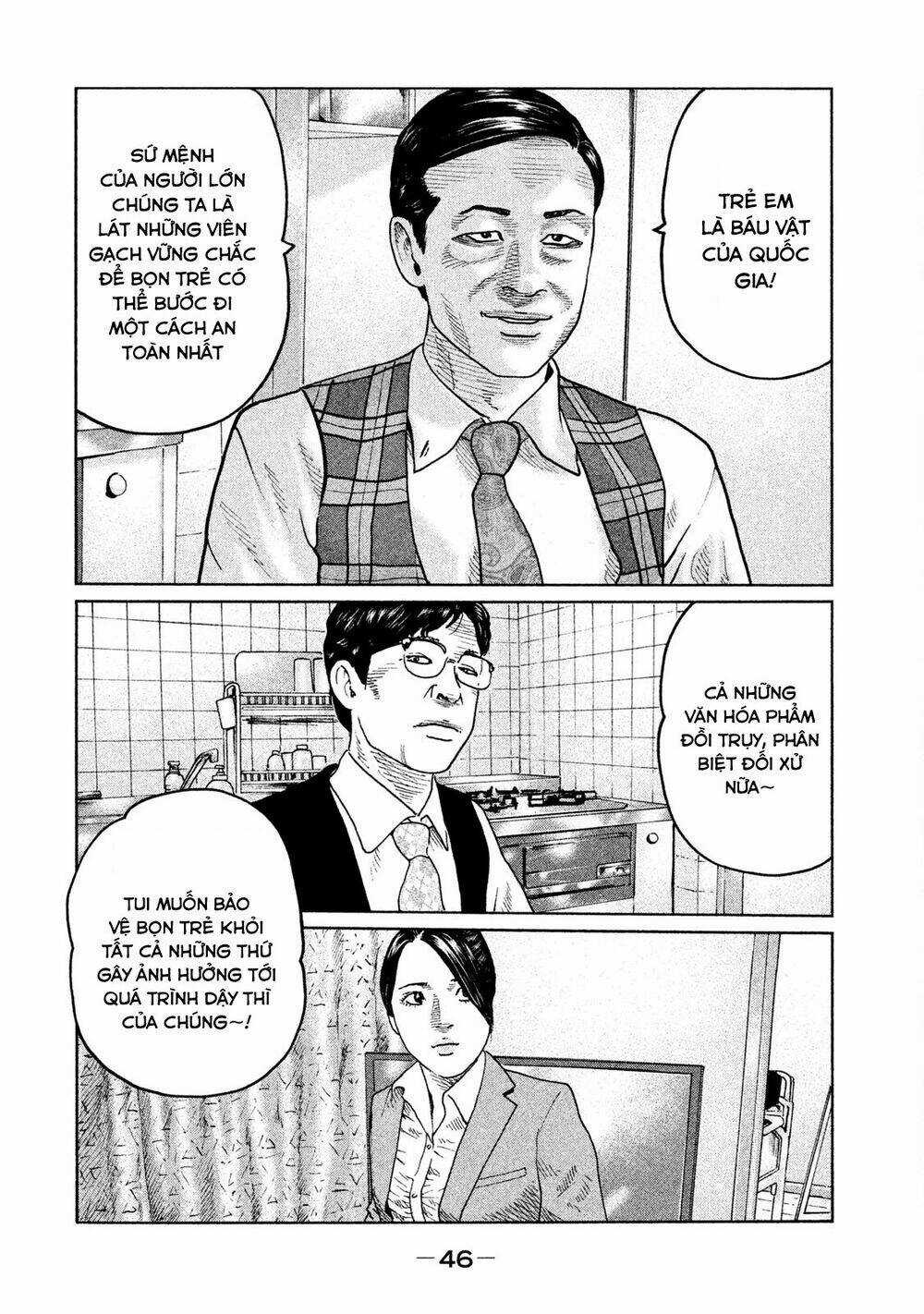 Sát Thủ Ẩn Dật Chapter 88 trang 4