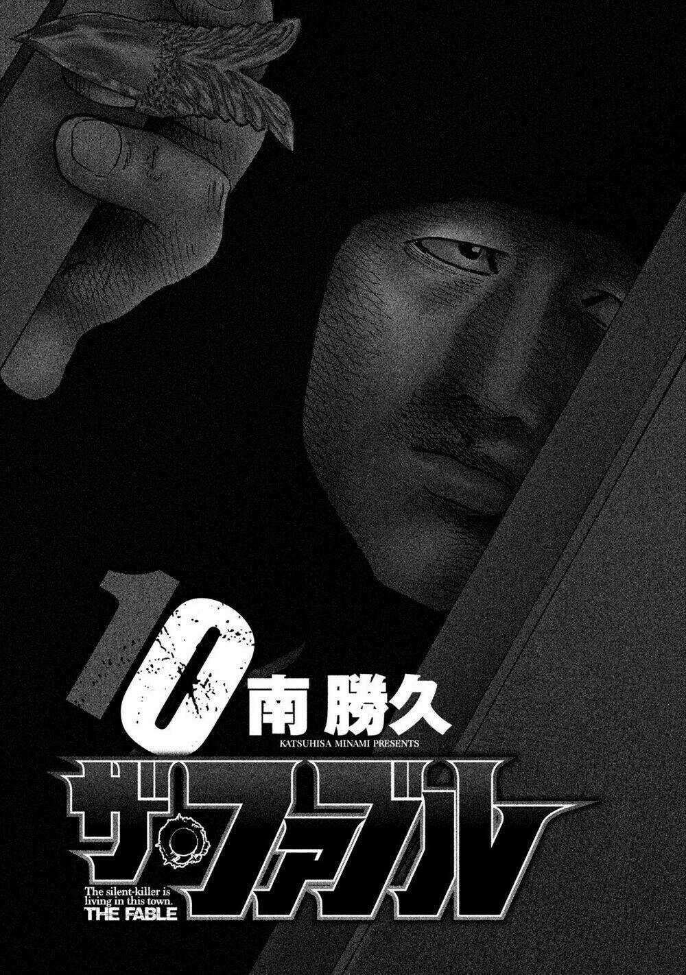 Sát Thủ Ẩn Dật Chapter 97 trang 1