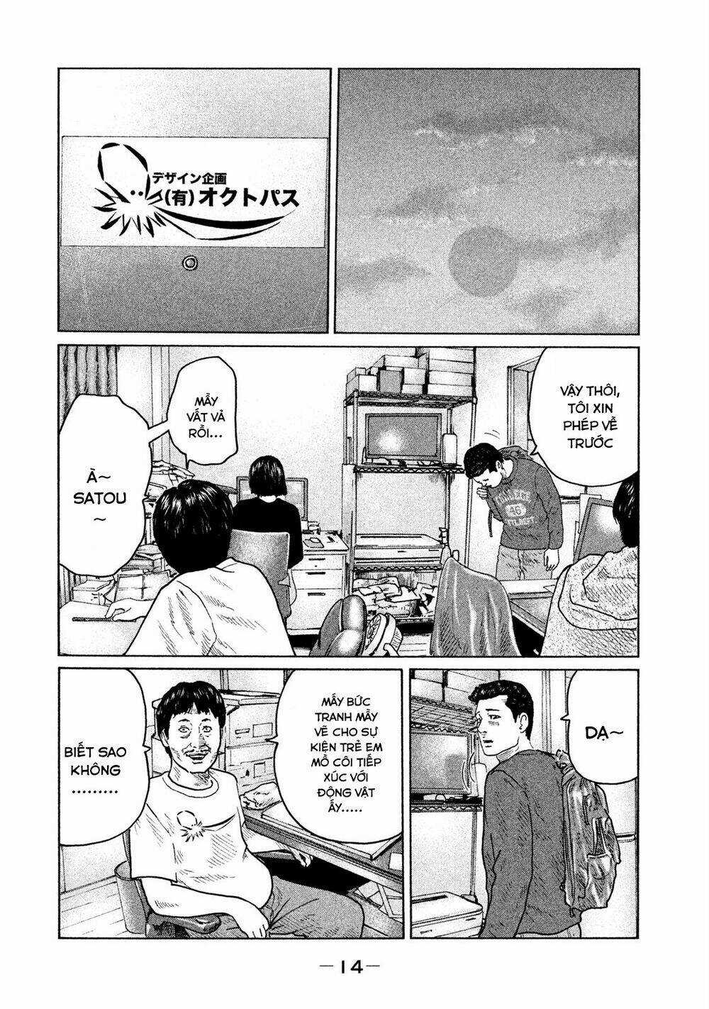 Sát Thủ Ẩn Dật Chapter 97 trang 13