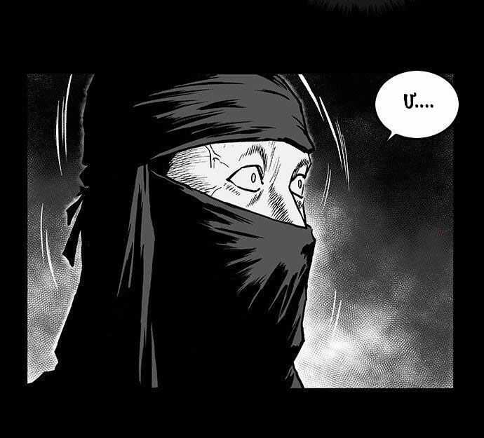 Sát Thủ Anh Vũ Chương 2 trang 47