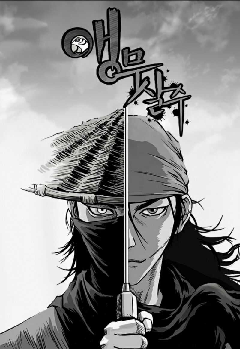 Sát Thủ Anh Vũ Chương 3 trang 2