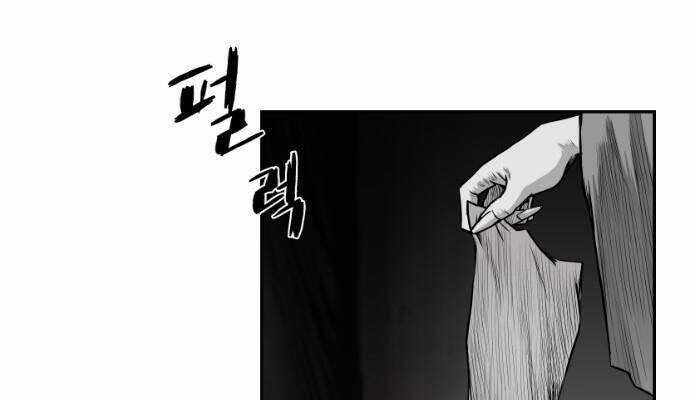 Sát Thủ Anh Vũ Chương 60 trang 151