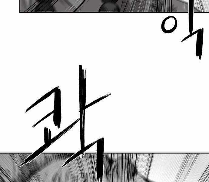 Sát Thủ Anh Vũ Chương 60 trang 38