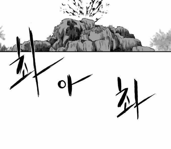 Sát Thủ Anh Vũ Chương 61 trang 126