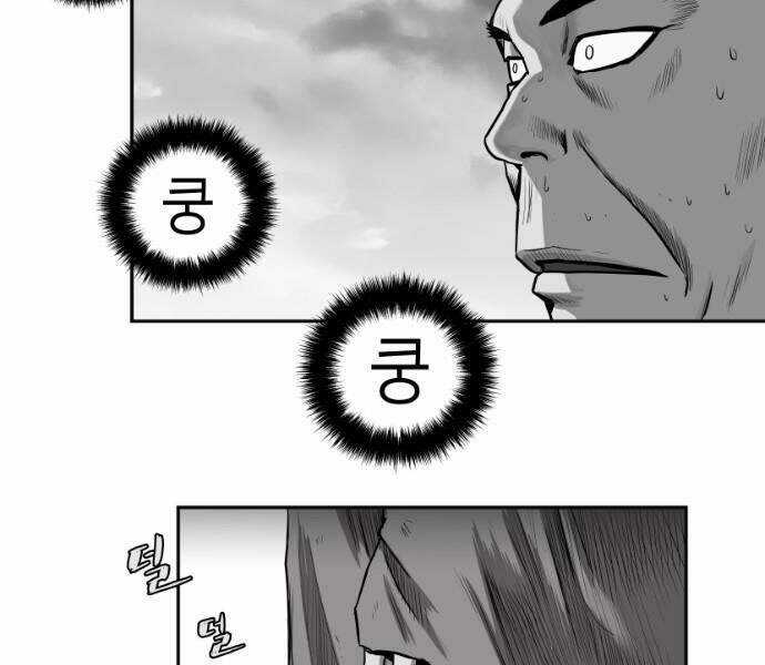 Sát Thủ Anh Vũ Chương 61 trang 139