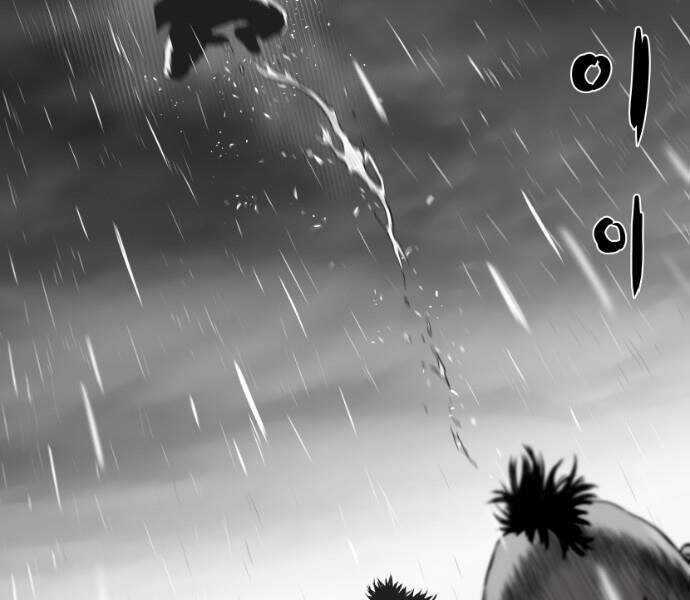 Sát Thủ Anh Vũ Chương 63 trang 125