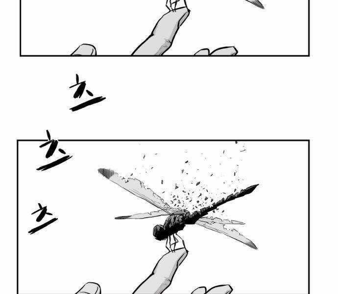 Sát Thủ Anh Vũ Chương 63 trang 79