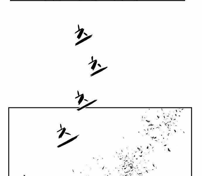 Sát Thủ Anh Vũ Chương 63 trang 80