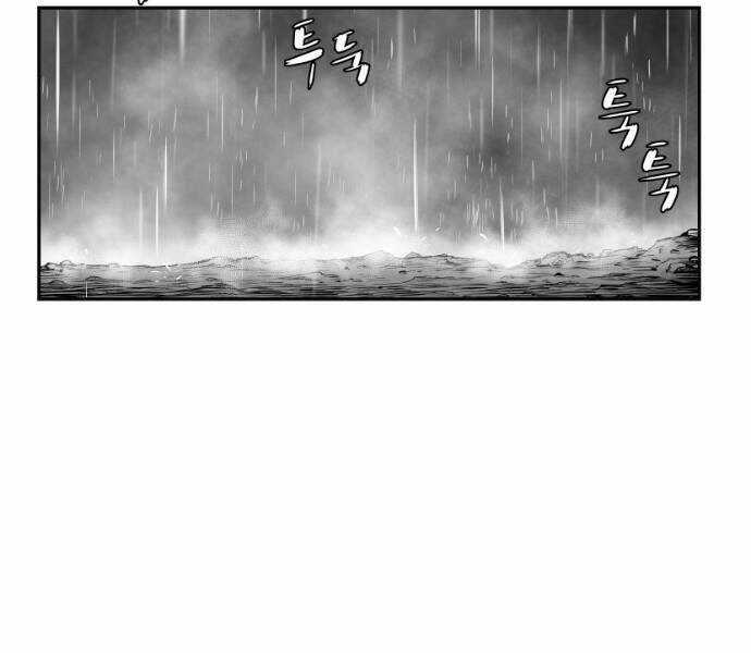 Sát Thủ Anh Vũ Chương 63 trang 90