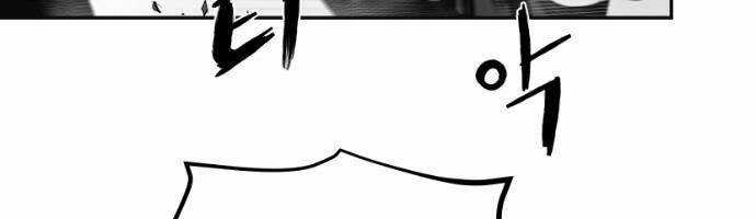 Sát Thủ Anh Vũ Chương 65 trang 161