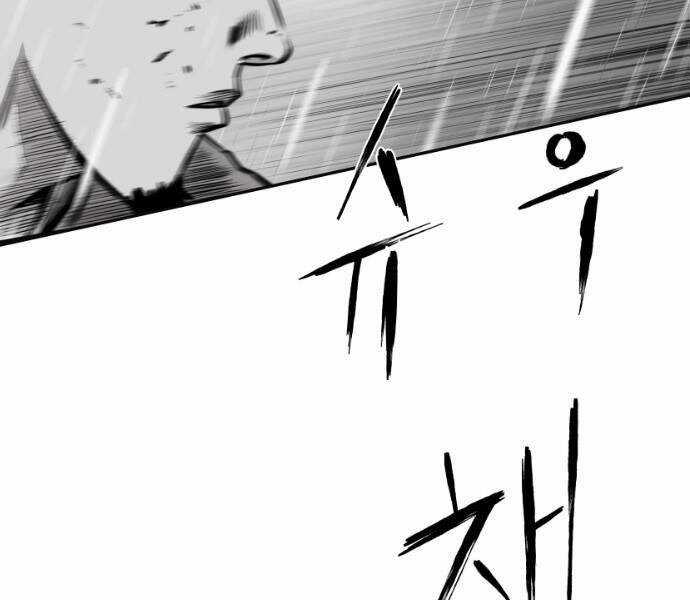 Sát Thủ Anh Vũ Chương 65 trang 34