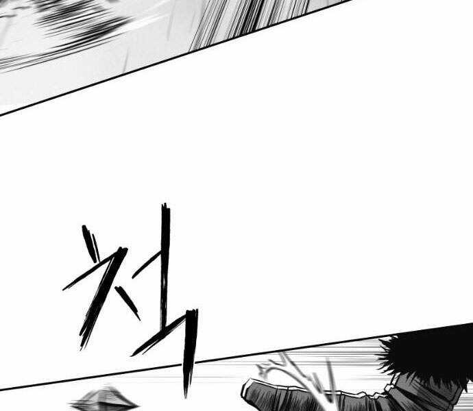 Sát Thủ Anh Vũ Chương 65 trang 9