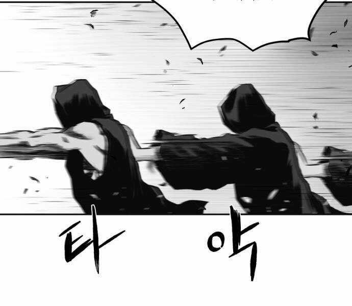 Sát Thủ Anh Vũ Chương 66 trang 5