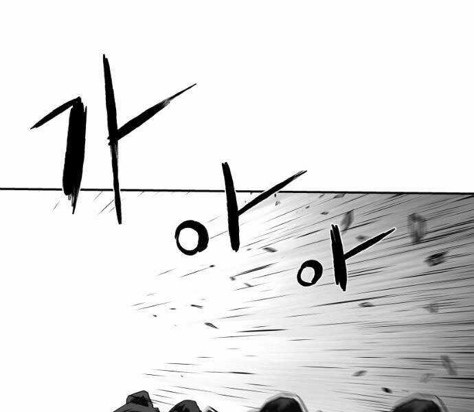 Sát Thủ Anh Vũ Chương 66 trang 6