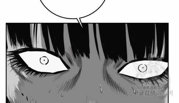 Sát Thủ Anh Vũ Chương 67 trang 107