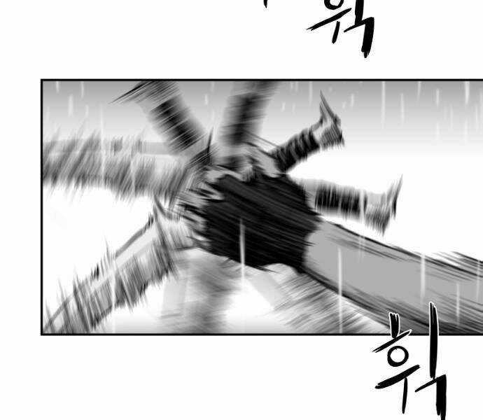 Sát Thủ Anh Vũ Chương 67 trang 109