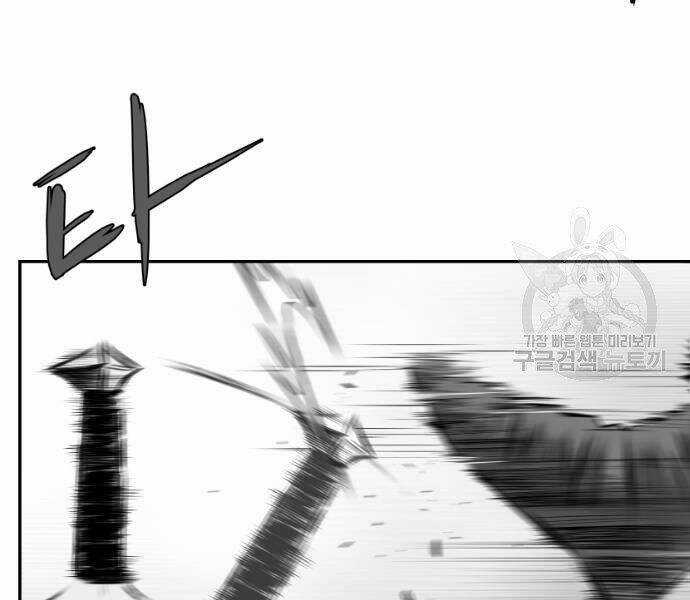 Sát Thủ Anh Vũ Chương 67 trang 110