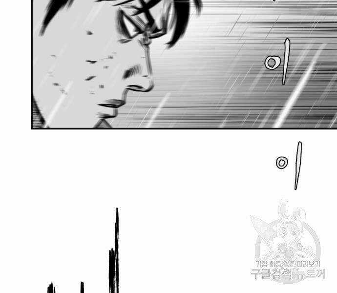 Sát Thủ Anh Vũ Chương 67 trang 123