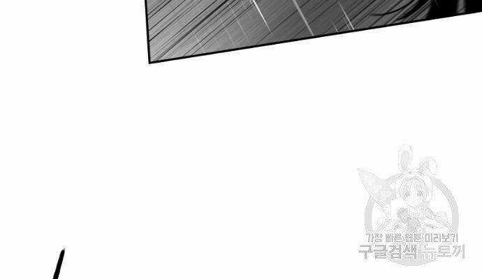 Sát Thủ Anh Vũ Chương 67 trang 134