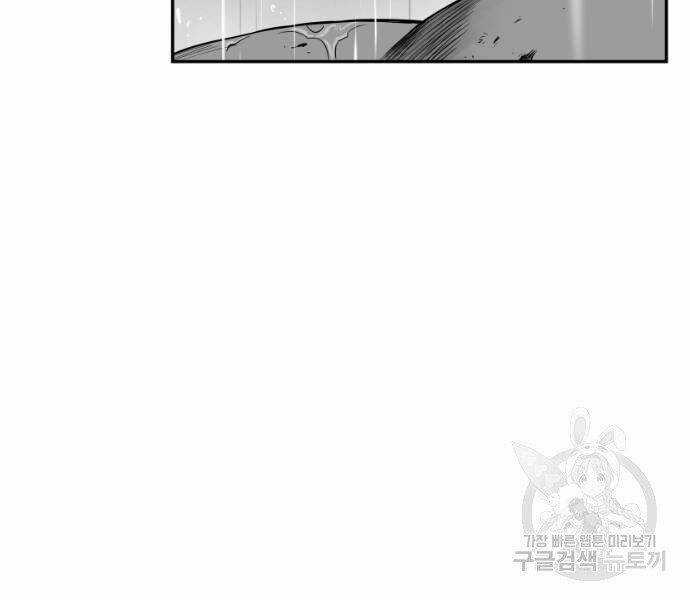 Sát Thủ Anh Vũ Chương 67 trang 150