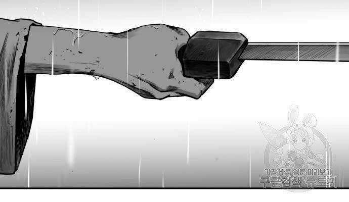 Sát Thủ Anh Vũ Chương 67 trang 161