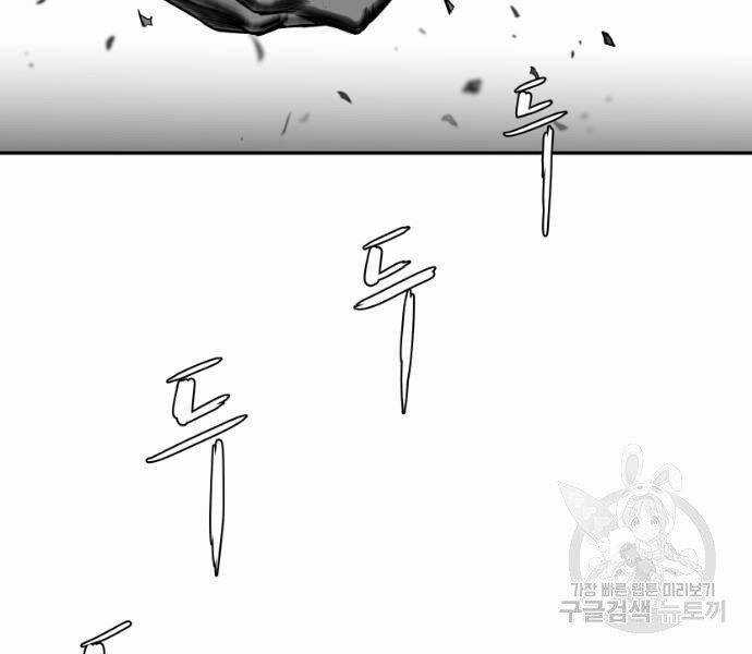 Sát Thủ Anh Vũ Chương 67 trang 169