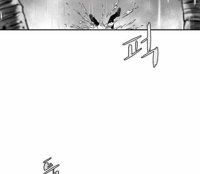 Sát Thủ Anh Vũ Chương 67 trang 190