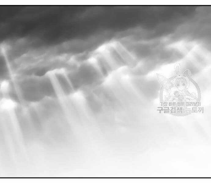 Sát Thủ Anh Vũ Chương 67 trang 199