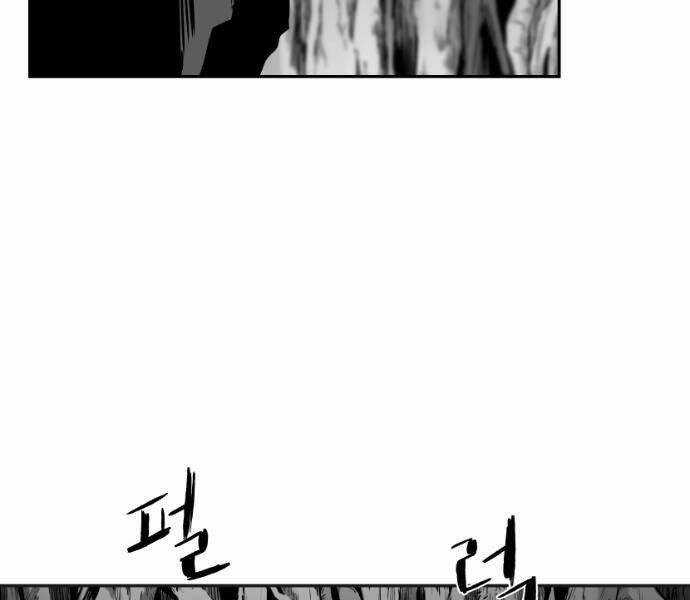 Sát Thủ Anh Vũ Chương 67 trang 222