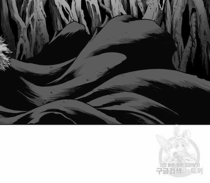 Sát Thủ Anh Vũ Chương 67 trang 223