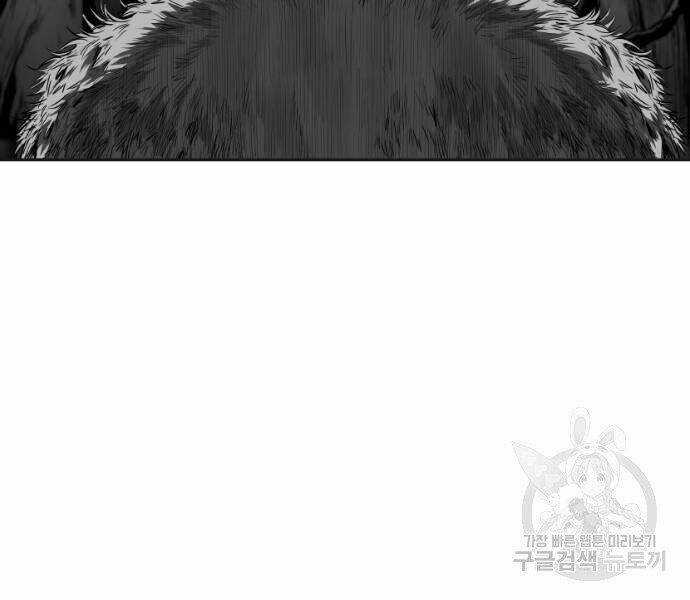 Sát Thủ Anh Vũ Chương 67 trang 231