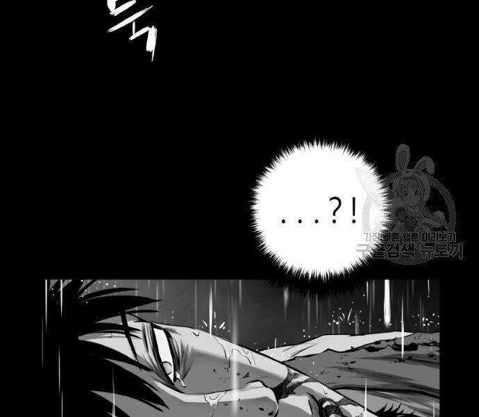 Sát Thủ Anh Vũ Chương 67 trang 45