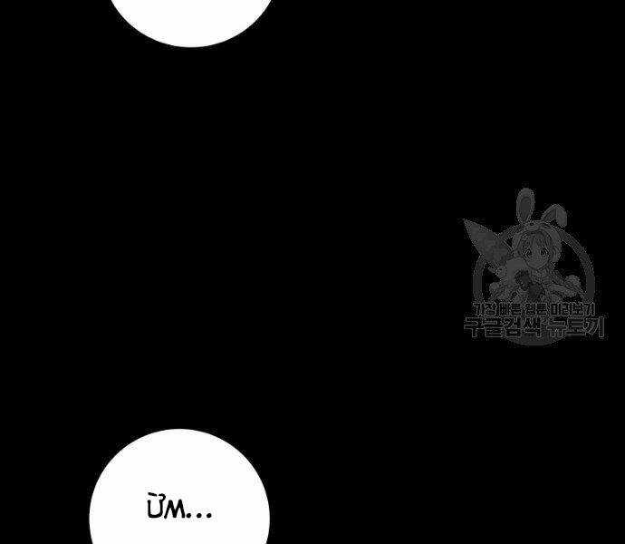 Sát Thủ Anh Vũ Chương 67 trang 56