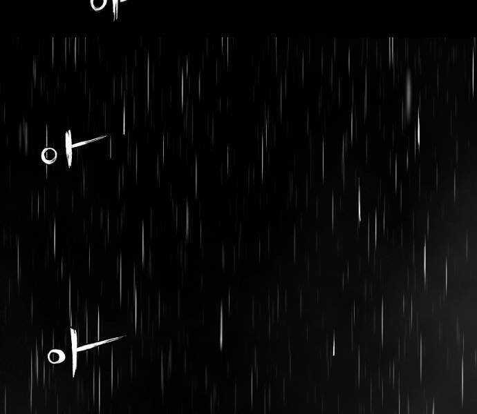 Sát Thủ Anh Vũ Chương 67 trang 66