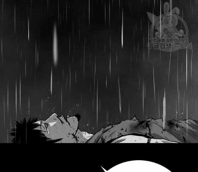 Sát Thủ Anh Vũ Chương 67 trang 75