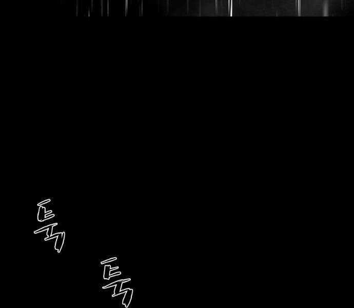 Sát Thủ Anh Vũ Chương 67 trang 78