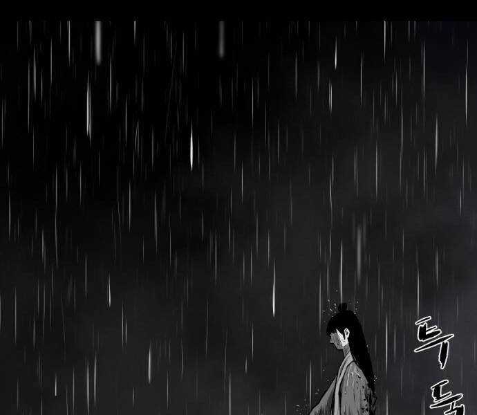 Sát Thủ Anh Vũ Chương 67 trang 79