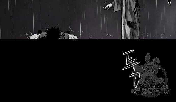 Sát Thủ Anh Vũ Chương 67 trang 80