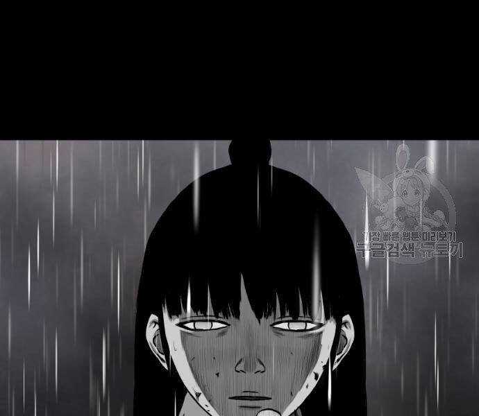 Sát Thủ Anh Vũ Chương 67 trang 83