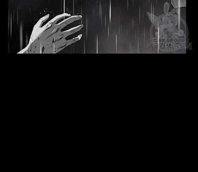 Sát Thủ Anh Vũ Chương 67 trang 86